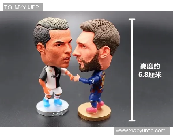 卖足球明星手办是否侵犯肖像权与商标权的法律分析与探讨