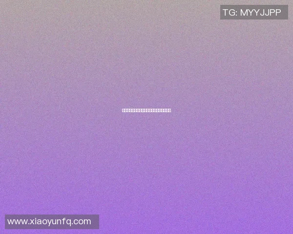 篮球明星原泽的成长历程与职业生涯全景解析